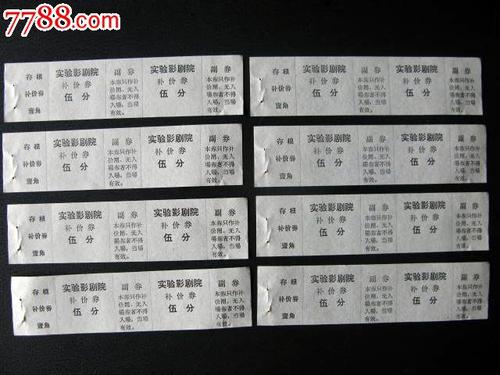 仿制突尼斯身份证